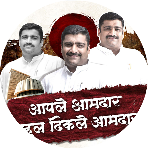 Raj Dev Patil