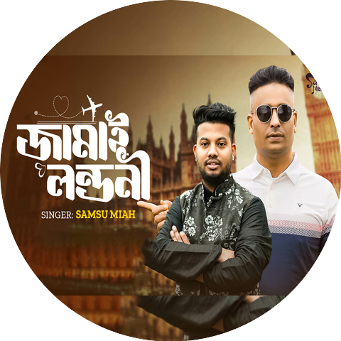 Samsu Miah