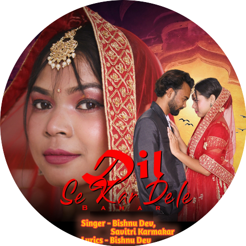 Bishnu Dev & Savitri Karmakar