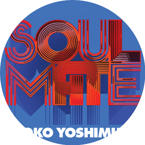Ryoko Yoshimura