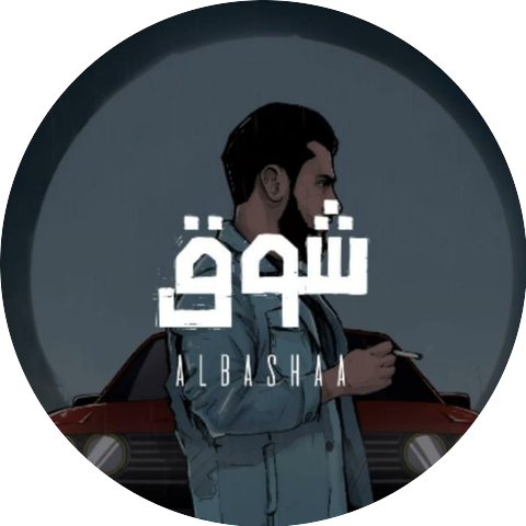 albasha
