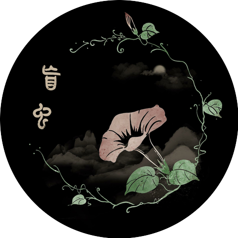 徐鹰