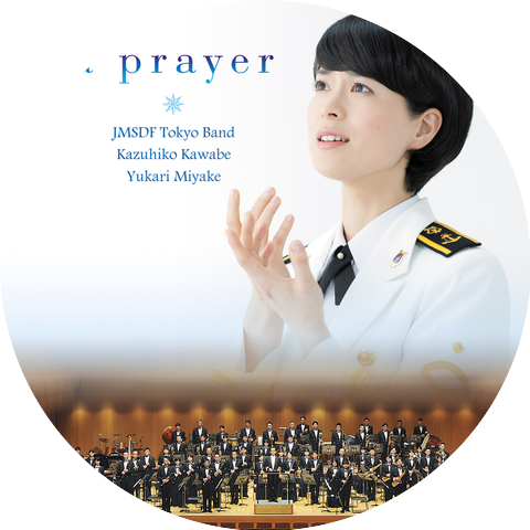 Japan Maritime Self-Defense Force Band Tokyo & Yukari Miyake