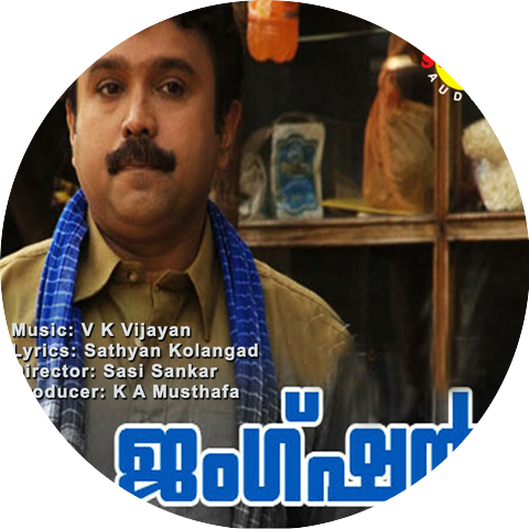 V.K. Vijayan