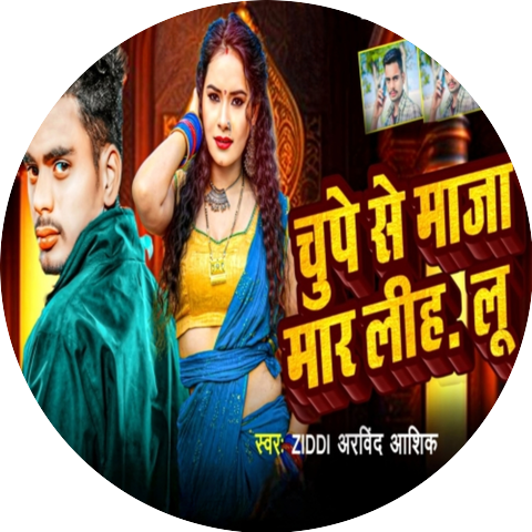 Ziddi Arvind Aashiq
