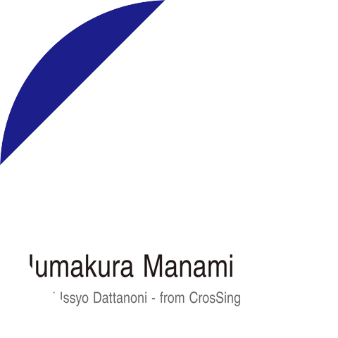 Numakura Manami