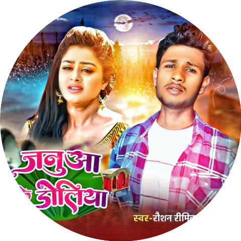Raushan Remix