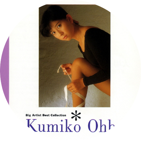 Kumiko Ohba