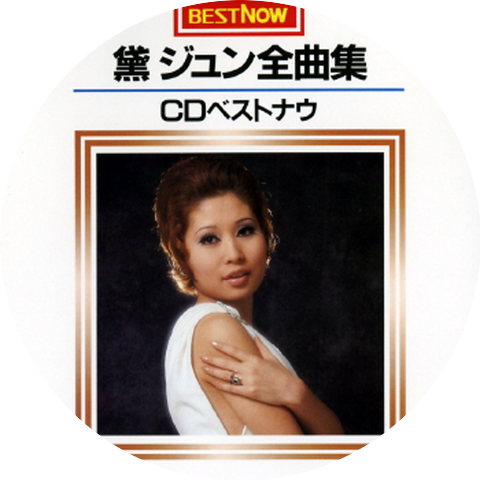 Jun Mayuzumi
