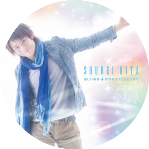 Shuhei Kita