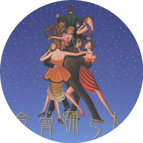 Munehiro Okuda & Blue Sky Dance Orchestra