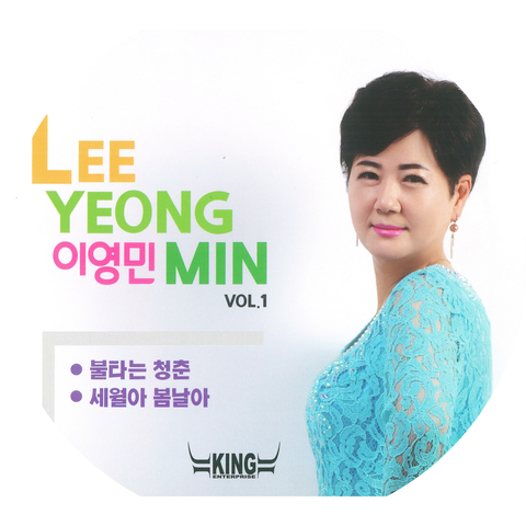 LEE YEONG MIN