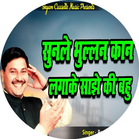 Ranbeer Singh