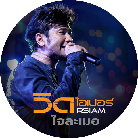 วิด ไฮเปอร์