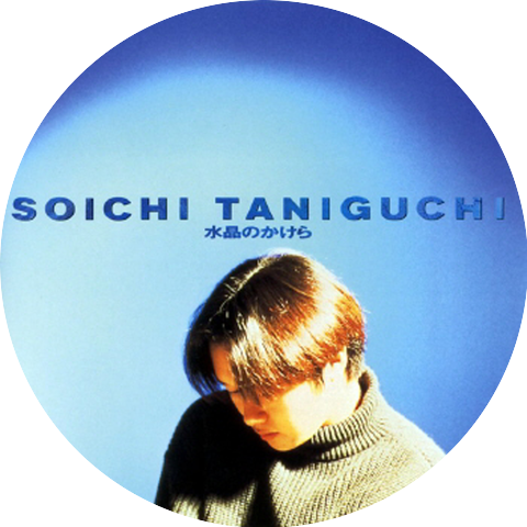 Soichi Taniguchi