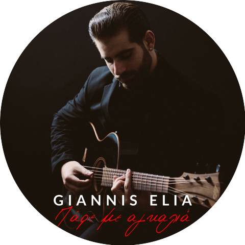 Giannis Elia