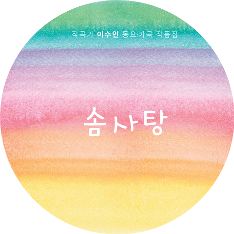 박서준