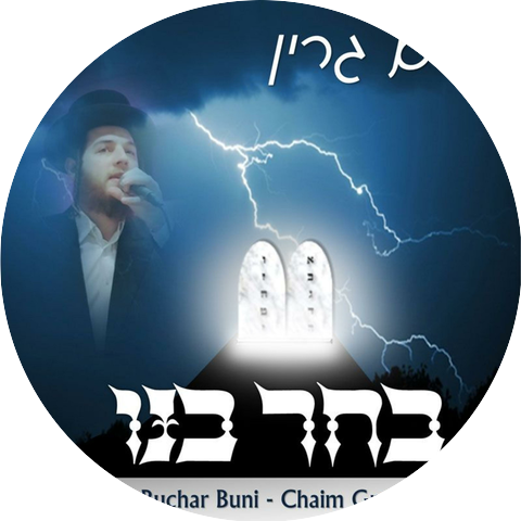 Chaim Green