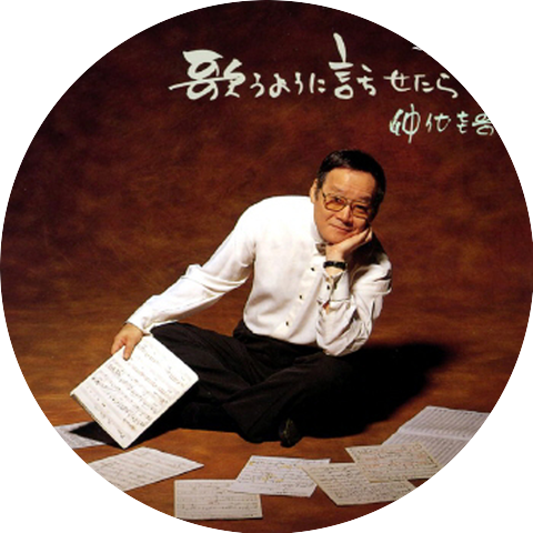 Keigo Nakadai