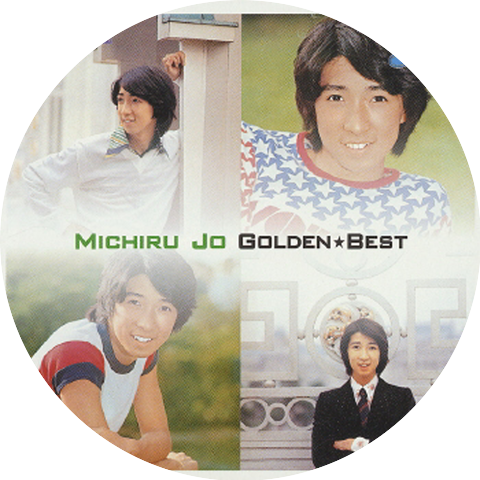 Michiru Jo