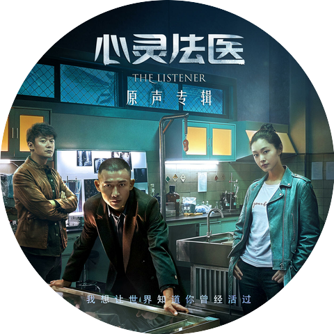 Wang Yuexin