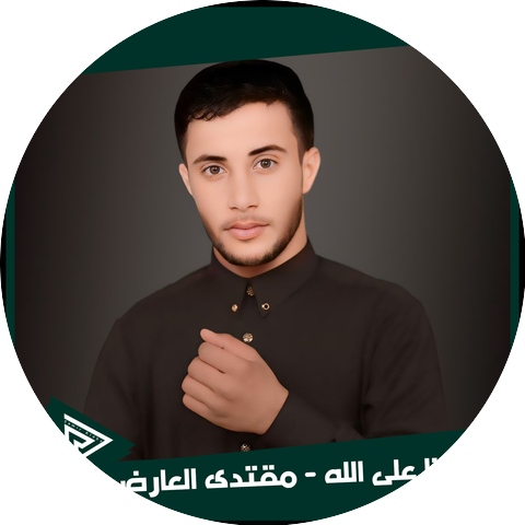 مقتدى العارضي
