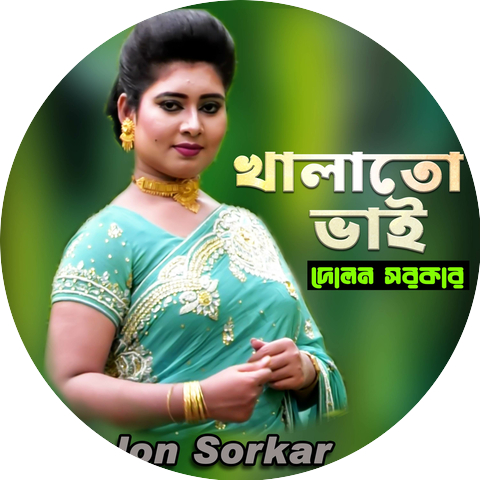 Dolon Sorkar