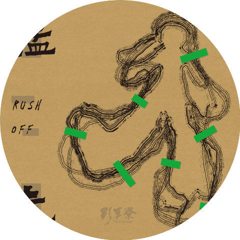 Ye Cao Liao