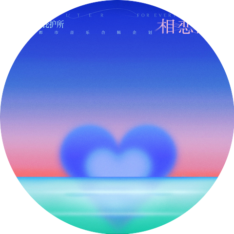 张溪格,CigarHan