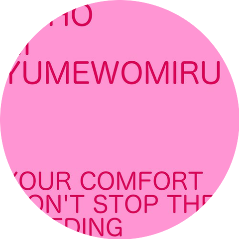 issho ni yumewomiru