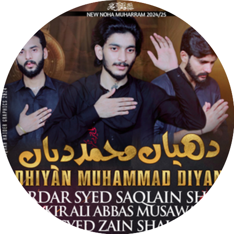 Sardar Syed Saqlain Shah