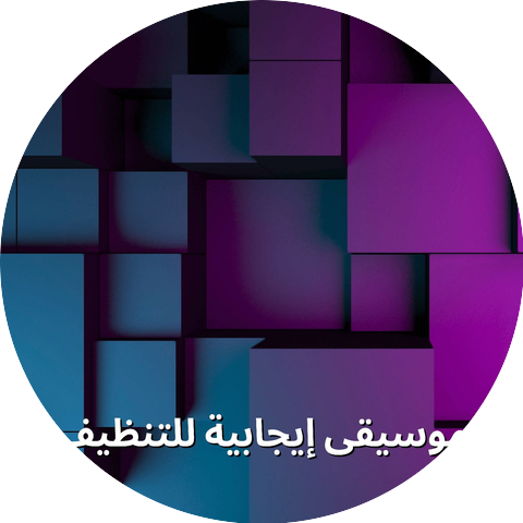RW يوم جيد