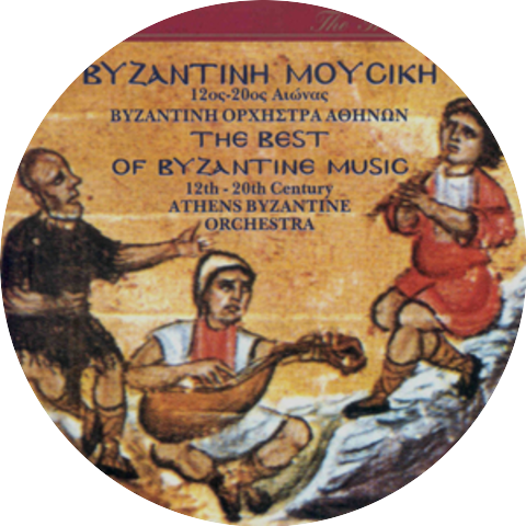 Athens Byzantine Orchestra & Byzantine Renaissance