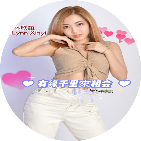 林欣誼 Lynn Xinyi
