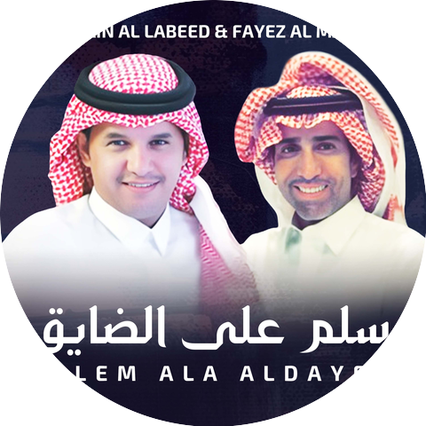 Hussain Al Labeed and Fayez Al Malkey
