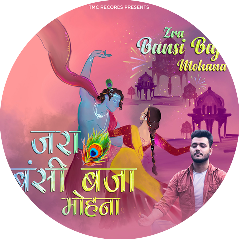 Lakshit Patiyal & Insane Muzik