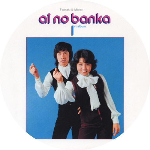 Tsunaki & Midori
