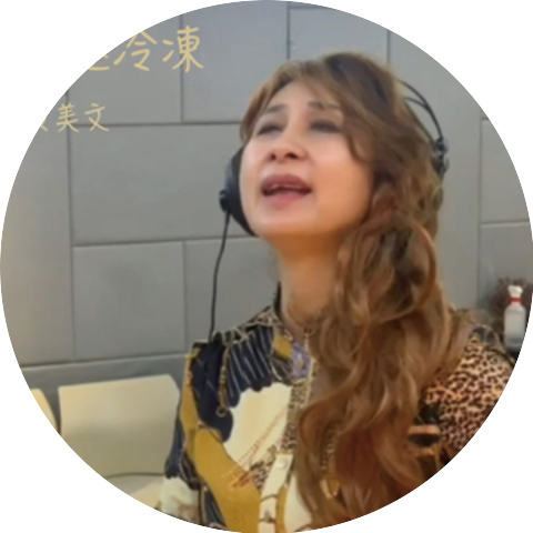 黃美文