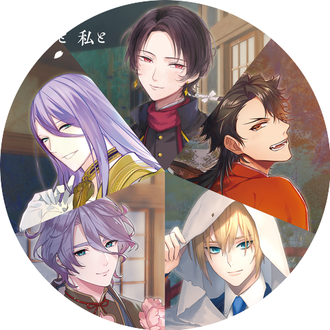 Mutsunokami Yoshiyuki Cv Kento Hama