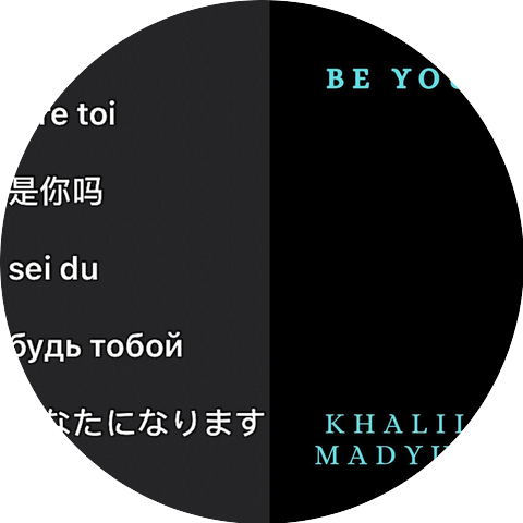 Khalil Madyun