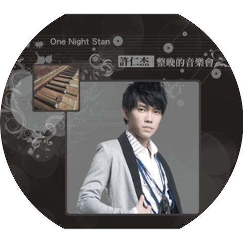 Stanly Hsu