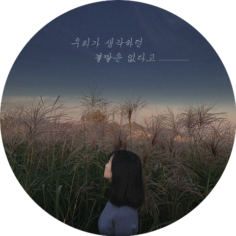 YEOJIN