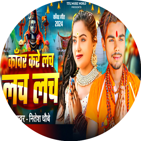 Nitesh Chaubey