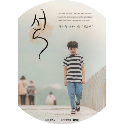 LEE WON HONG