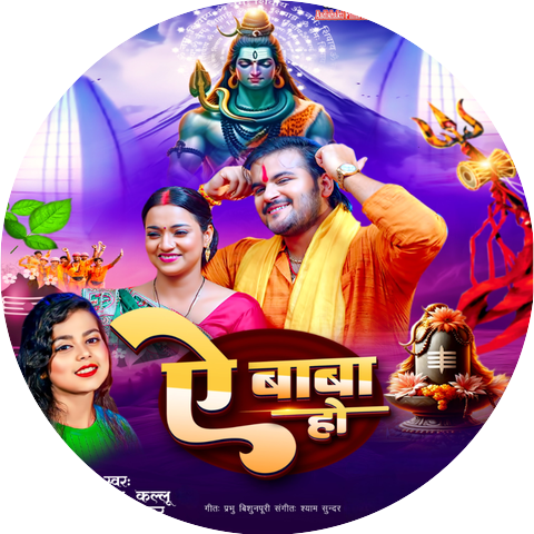 Arvind Akela Kallu & Khushi Kakkar