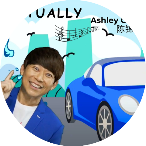 陈锦麟 Ashley Chan