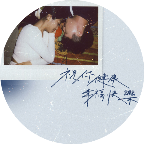Penny 林希言