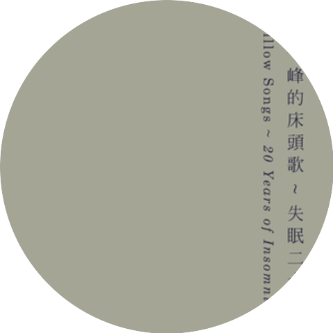 Chet Lam