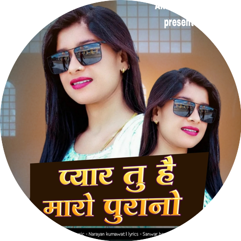 Sanwar Bawari Rajyas