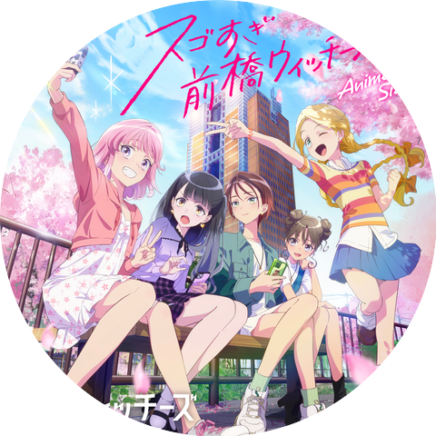 Maebashi Witches